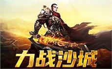 26日新开传奇中变，格外兴奋打到天之屠龙。